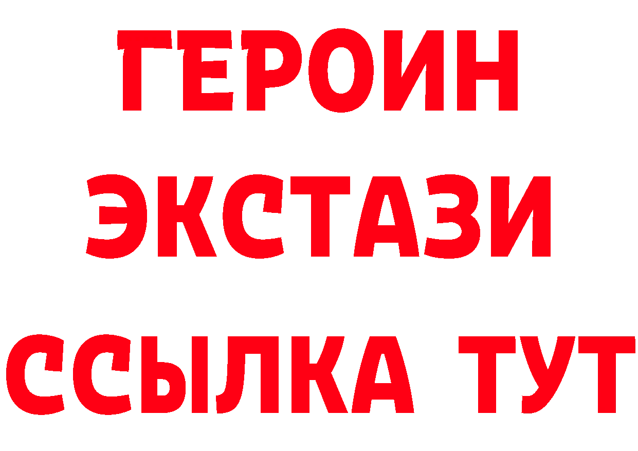 Где купить наркотики? это формула Ярославль