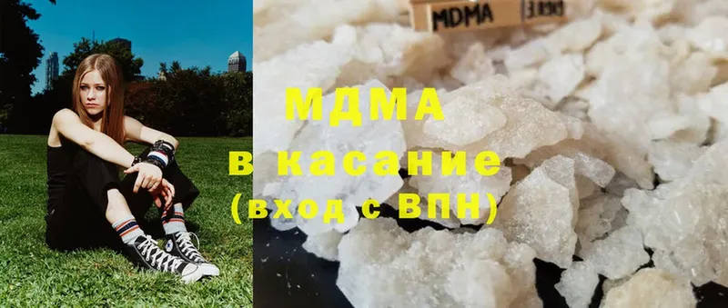 MDMA VHQ  Ярославль 